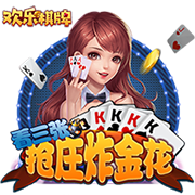 4年前的今天：字母哥爆砍50分&荣膺FMVP 雄鹿夺队史近50年来首冠